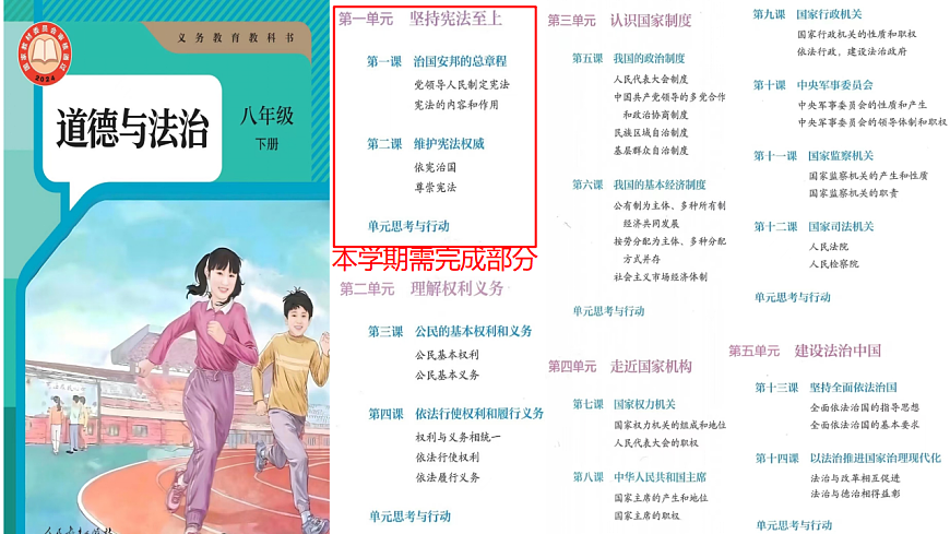 17816846第2页