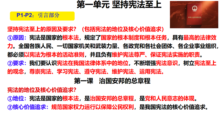 17816846第3页