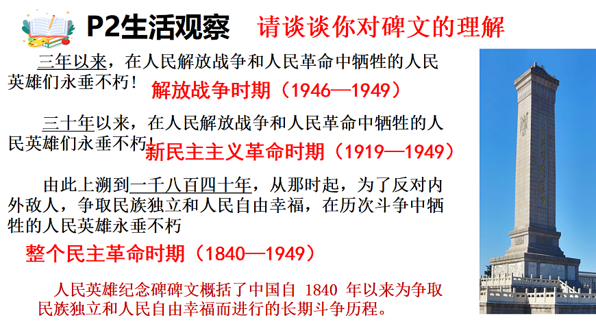 17816846第7页