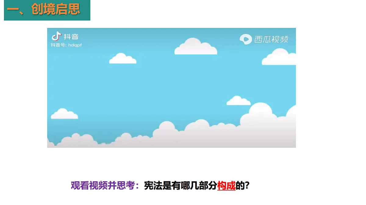 17816852第2页