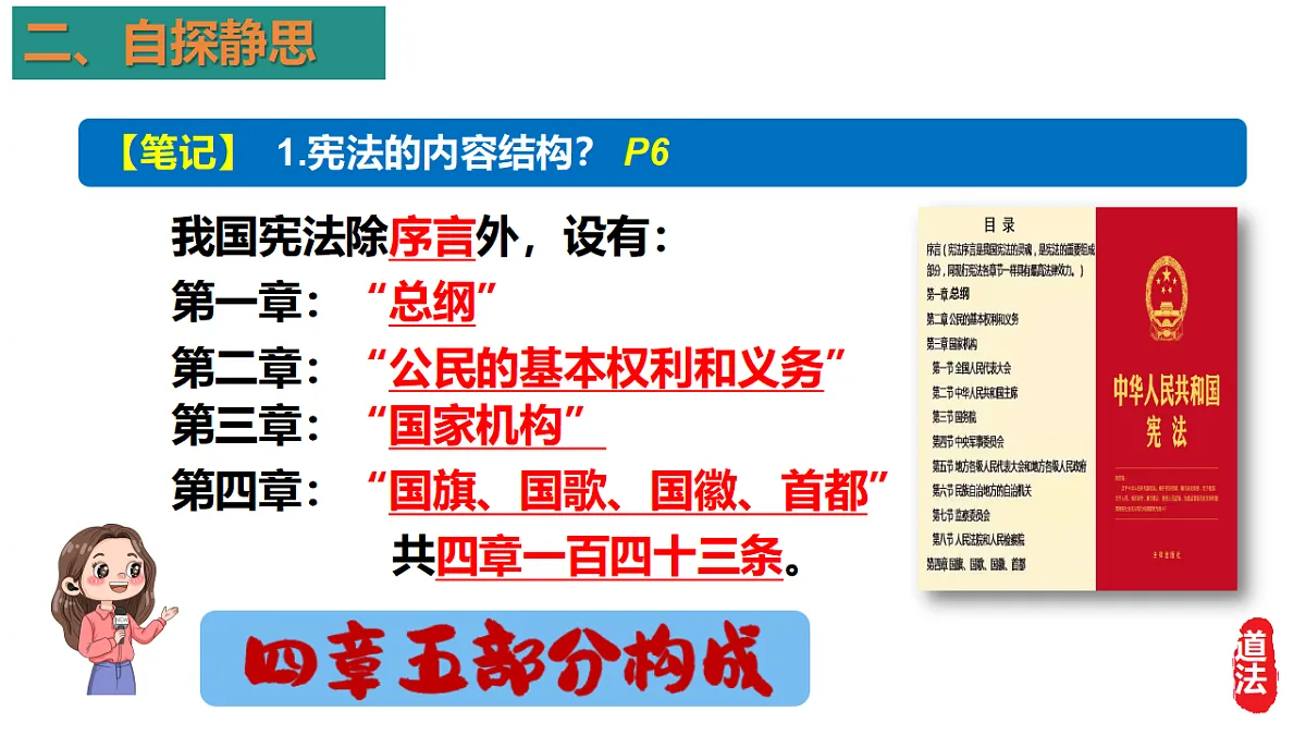 17816852第5页
