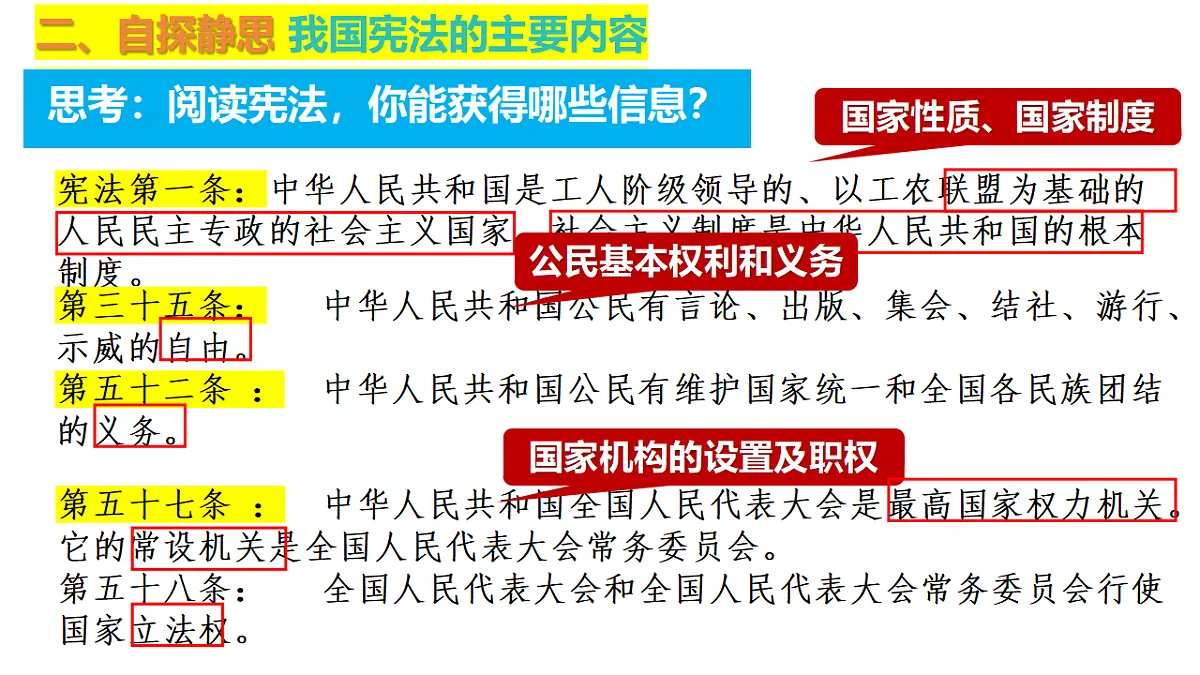 17816852第6页