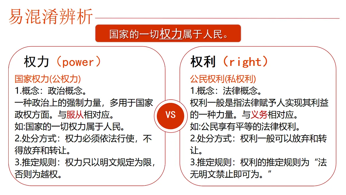 17816852第8页