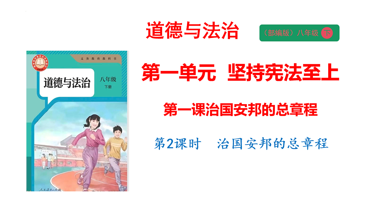 17816855第1页
