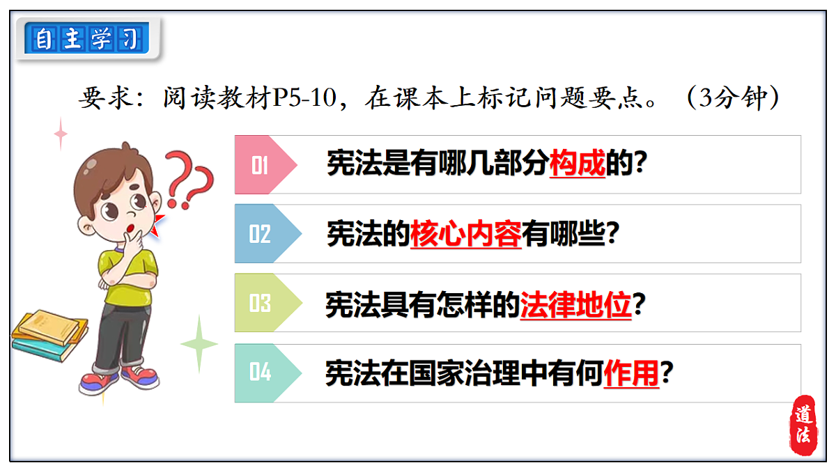 17816855第4页