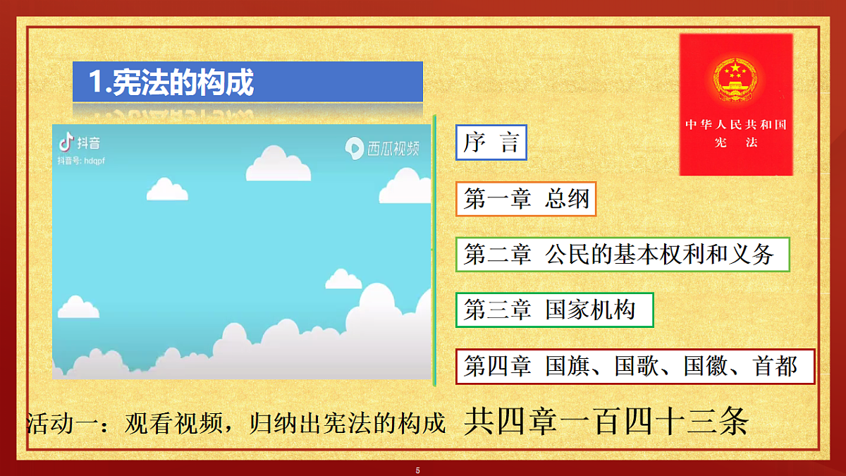 17816855第5页