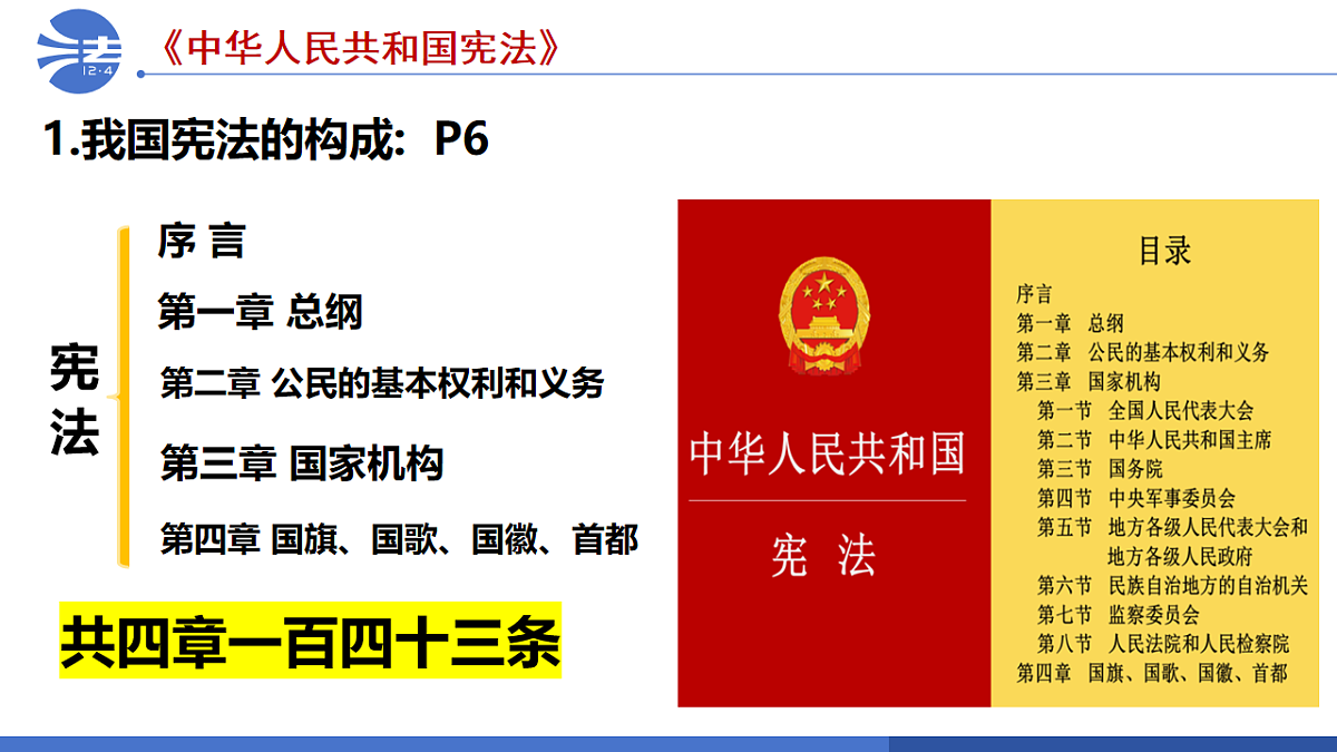 17816855第6页