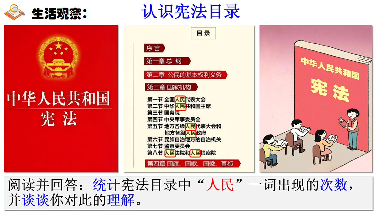 17816855第7页