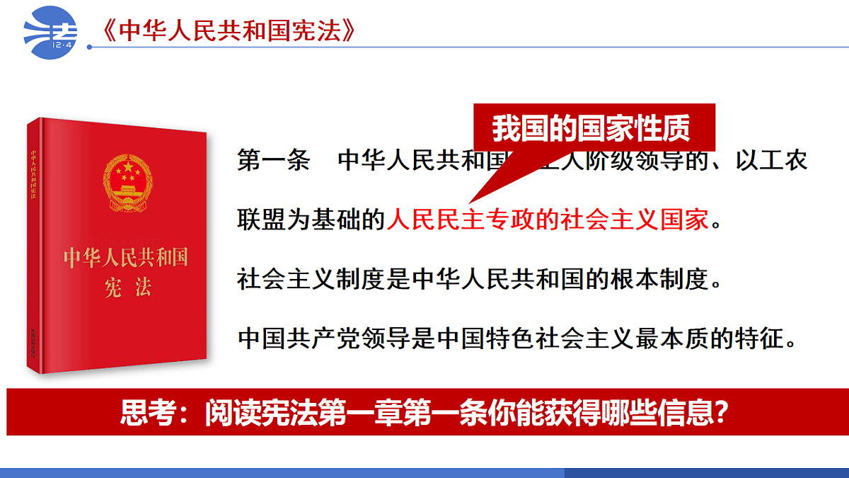 17816855第8页