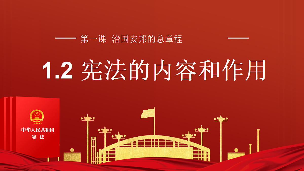 17816858第1页