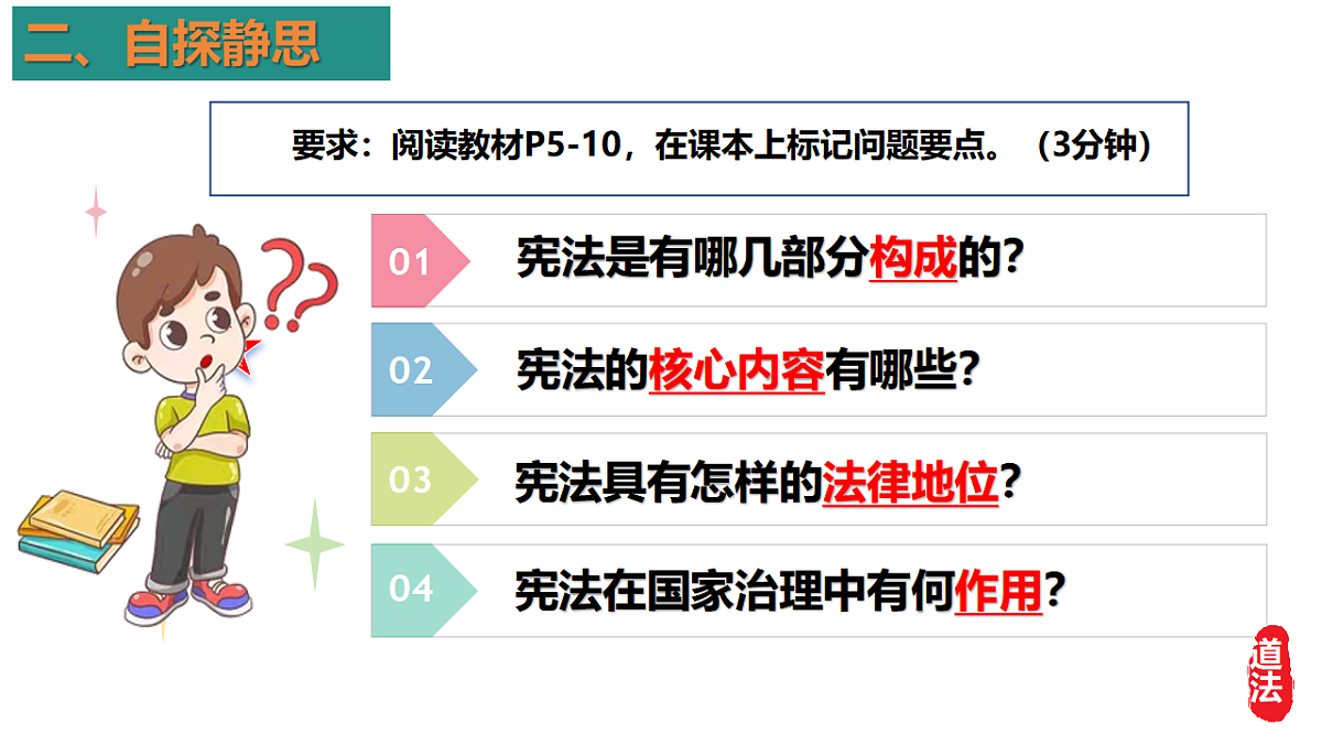 17816858第4页