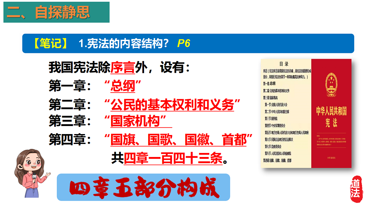 17816858第5页