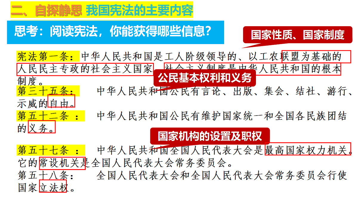 17816858第6页