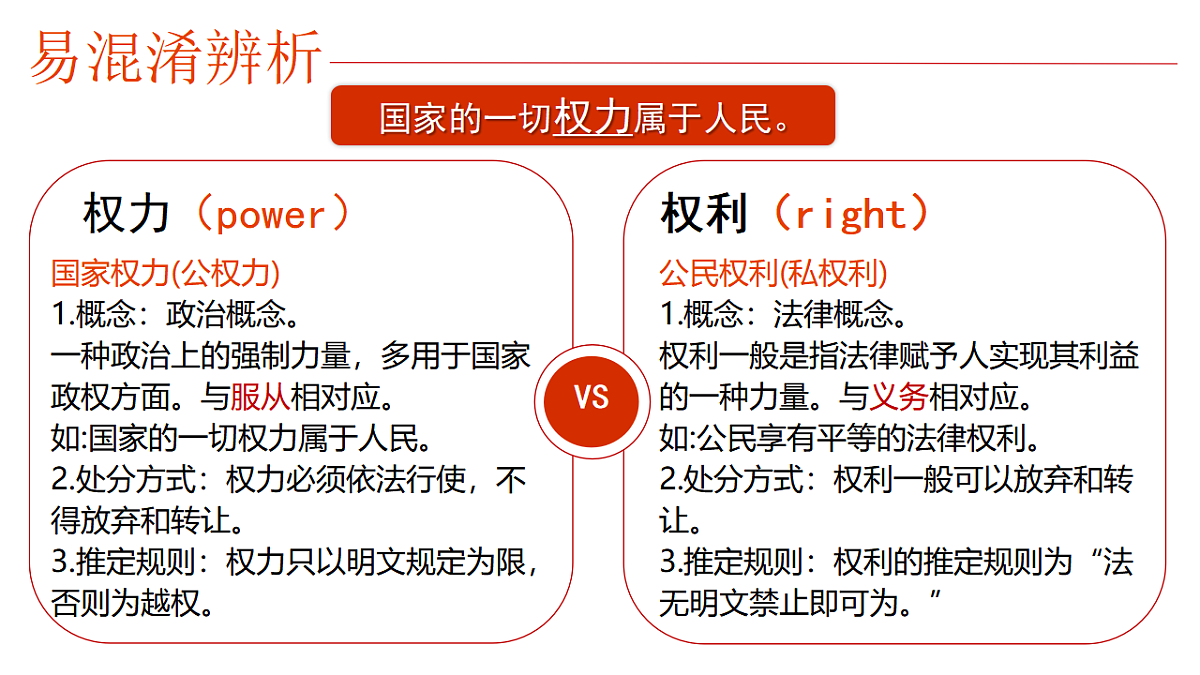 17816858第8页