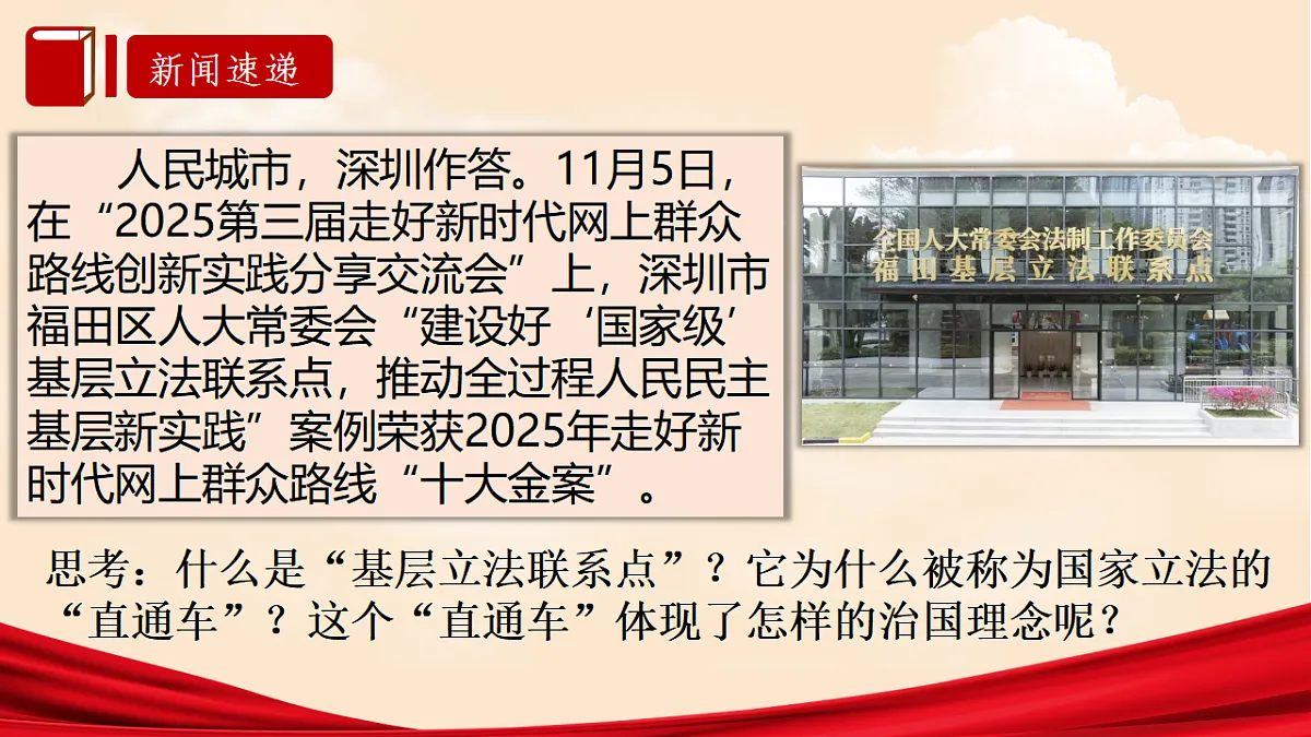 17816862第1页