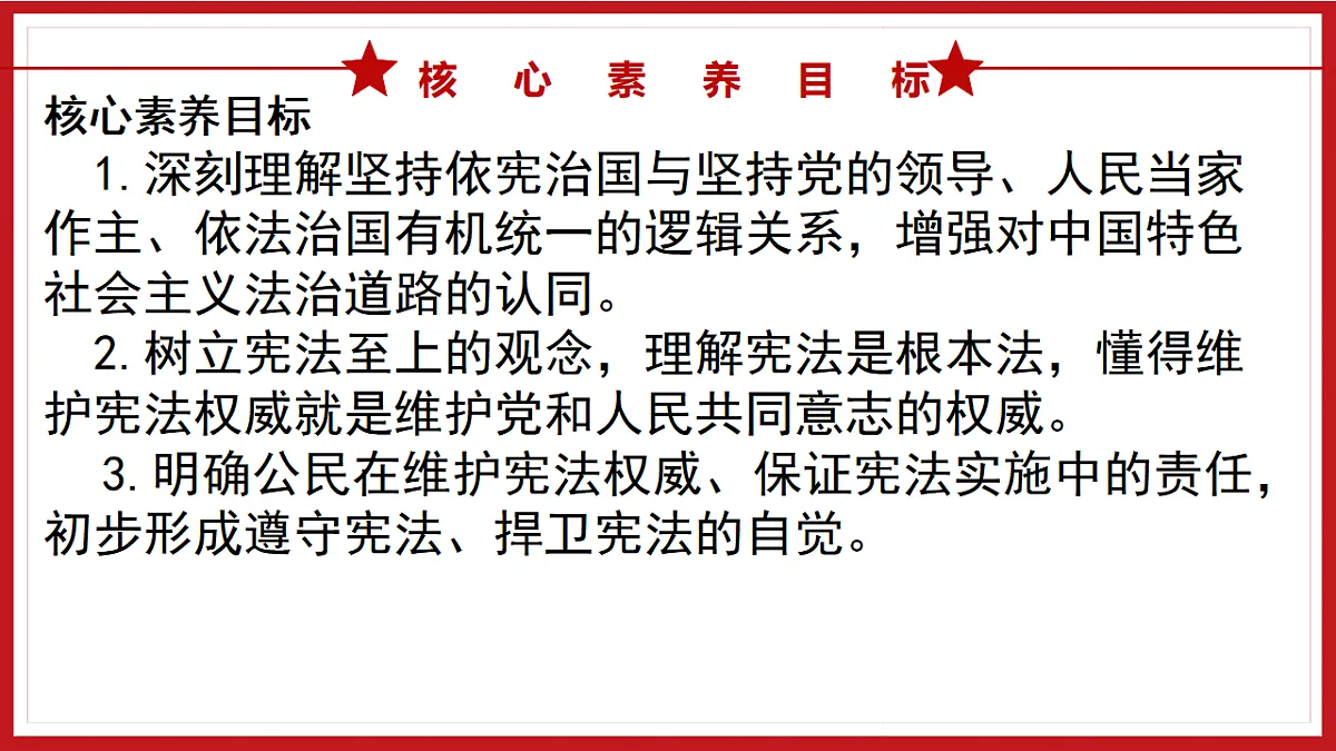 17816862第3页