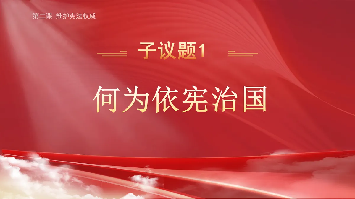 17816862第5页