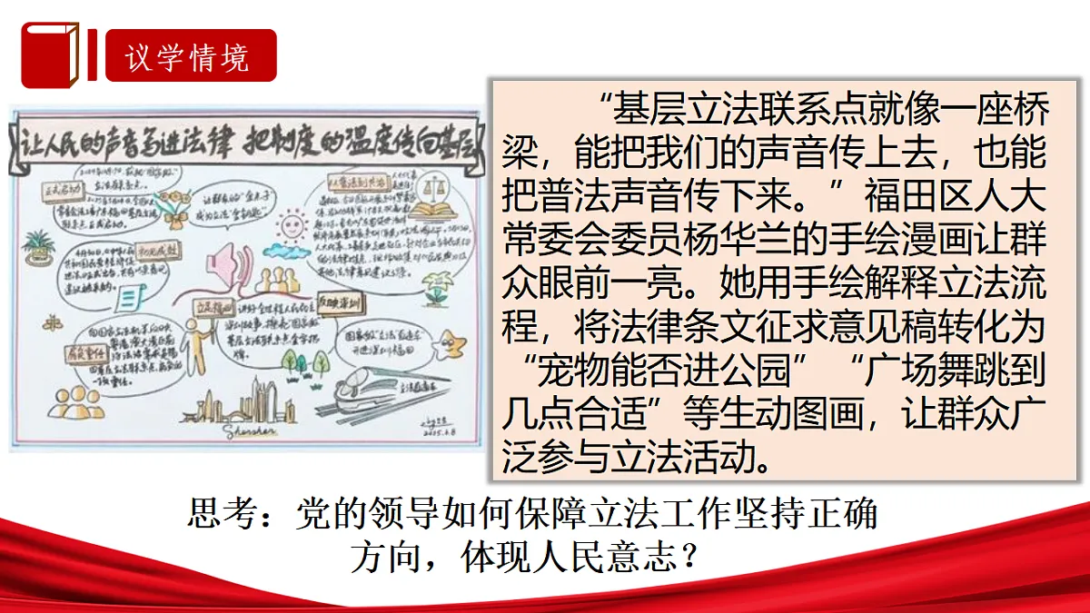 17816862第6页