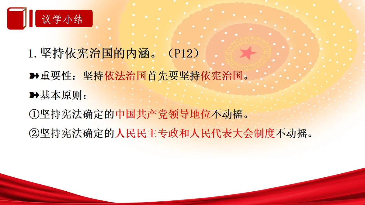17816862第7页