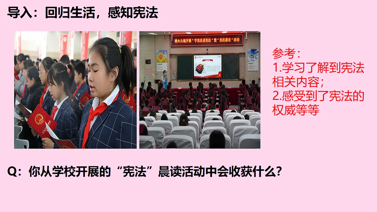 17816863第1页