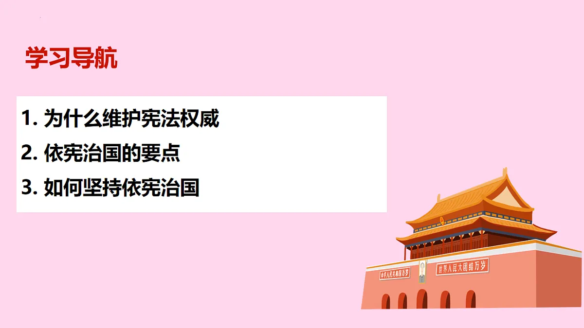 17816863第4页