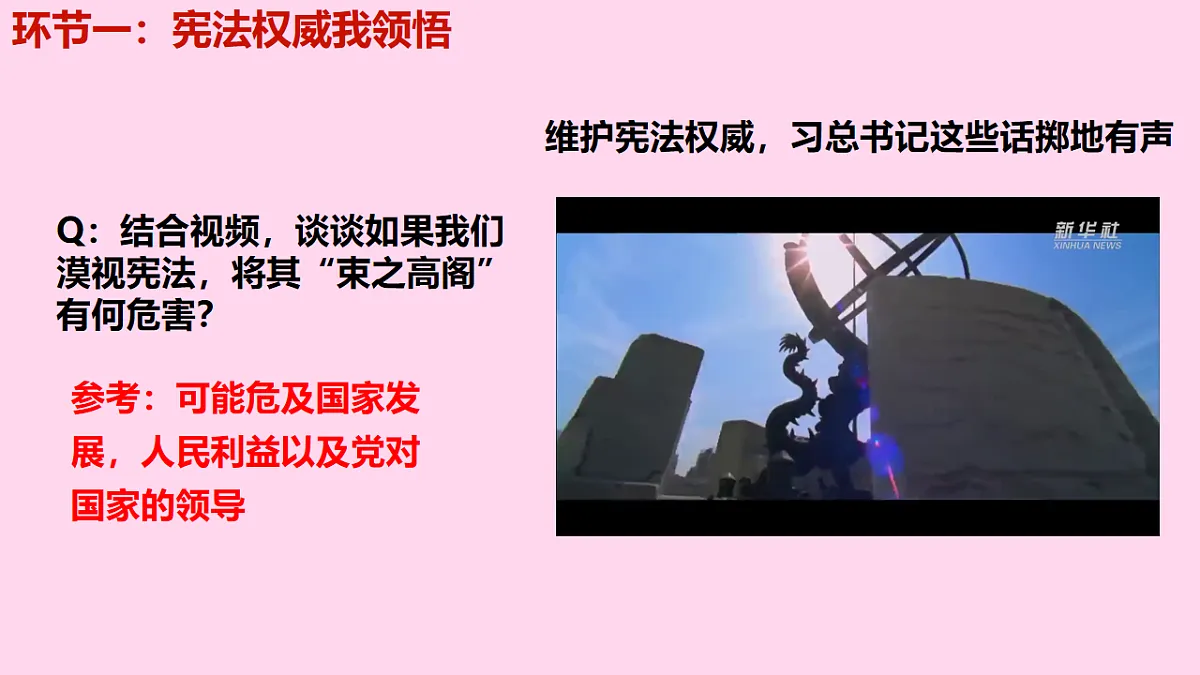 17816863第5页