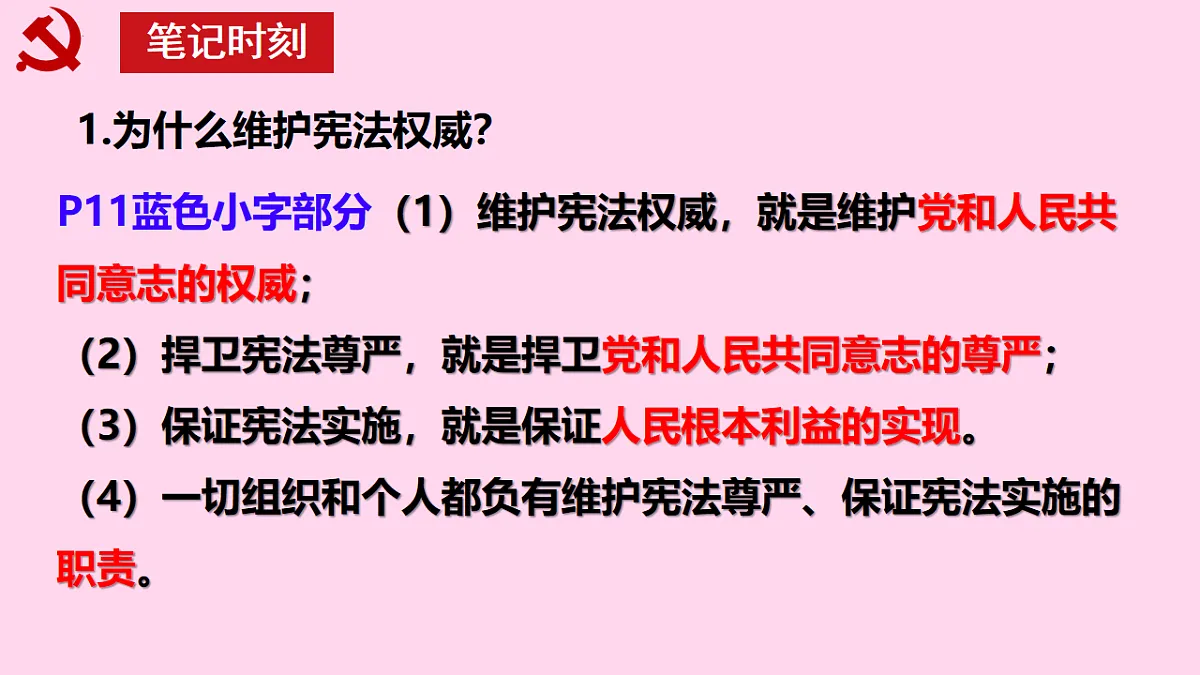 17816863第6页