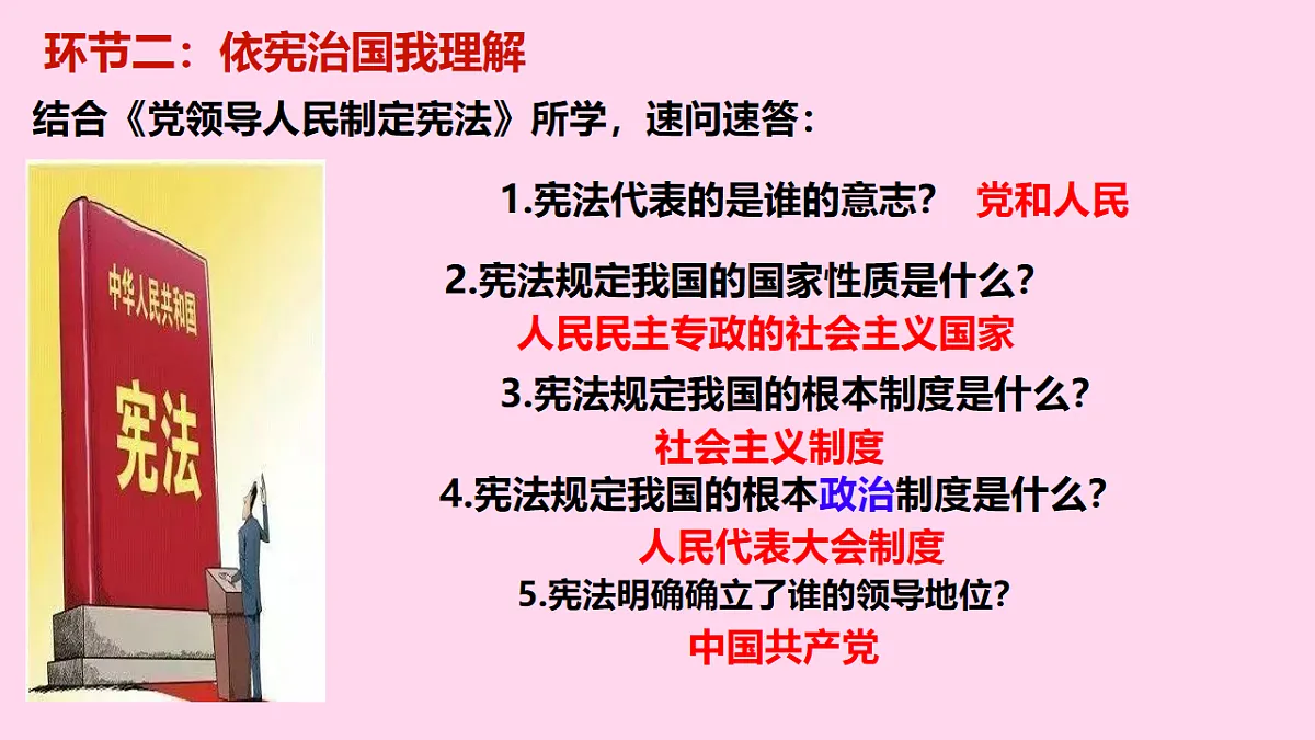 17816863第7页