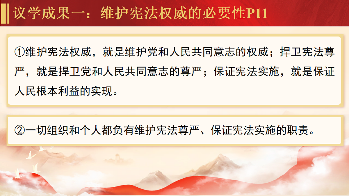 17816867第7页