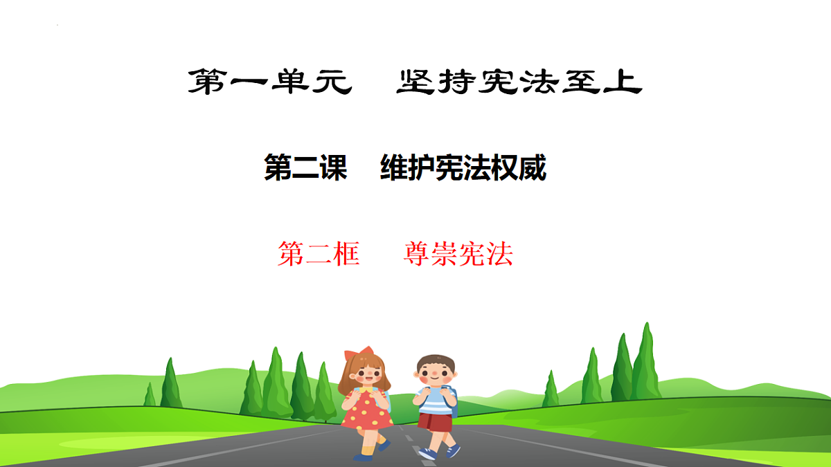 17816870第1页