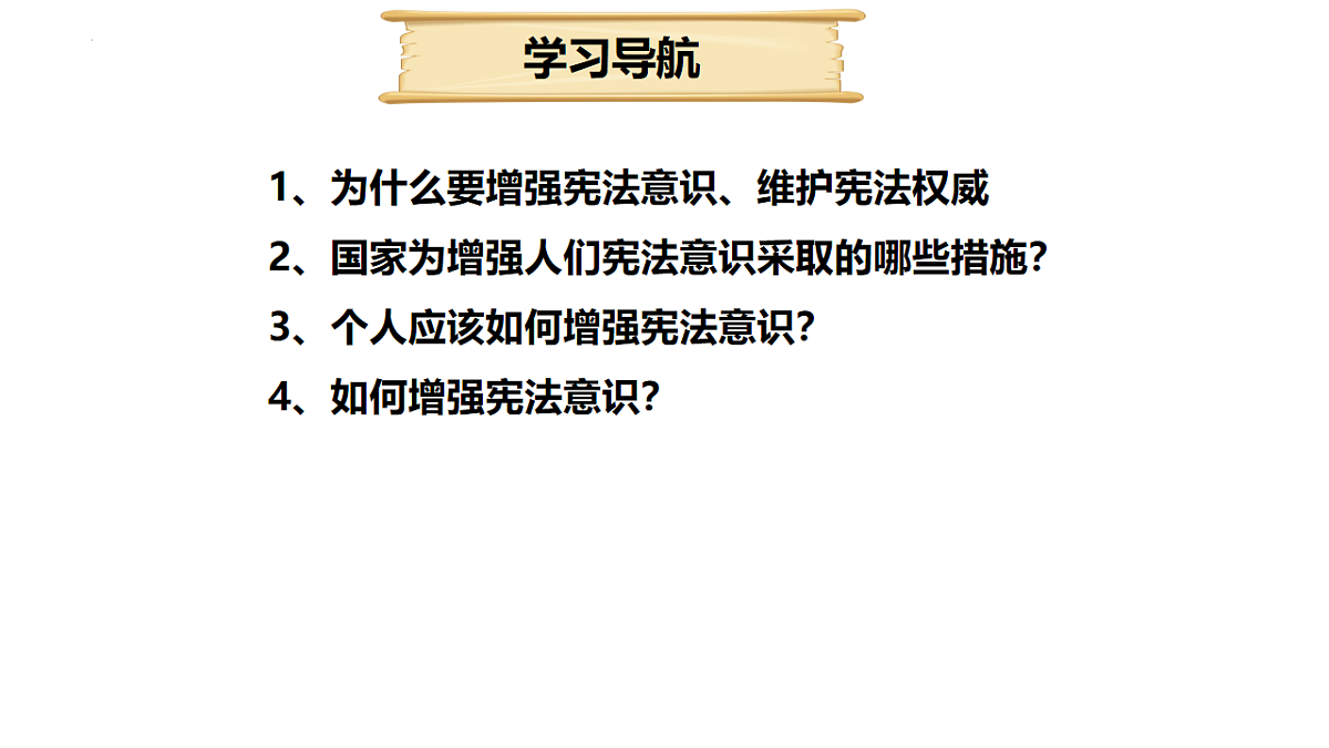 17816870第2页