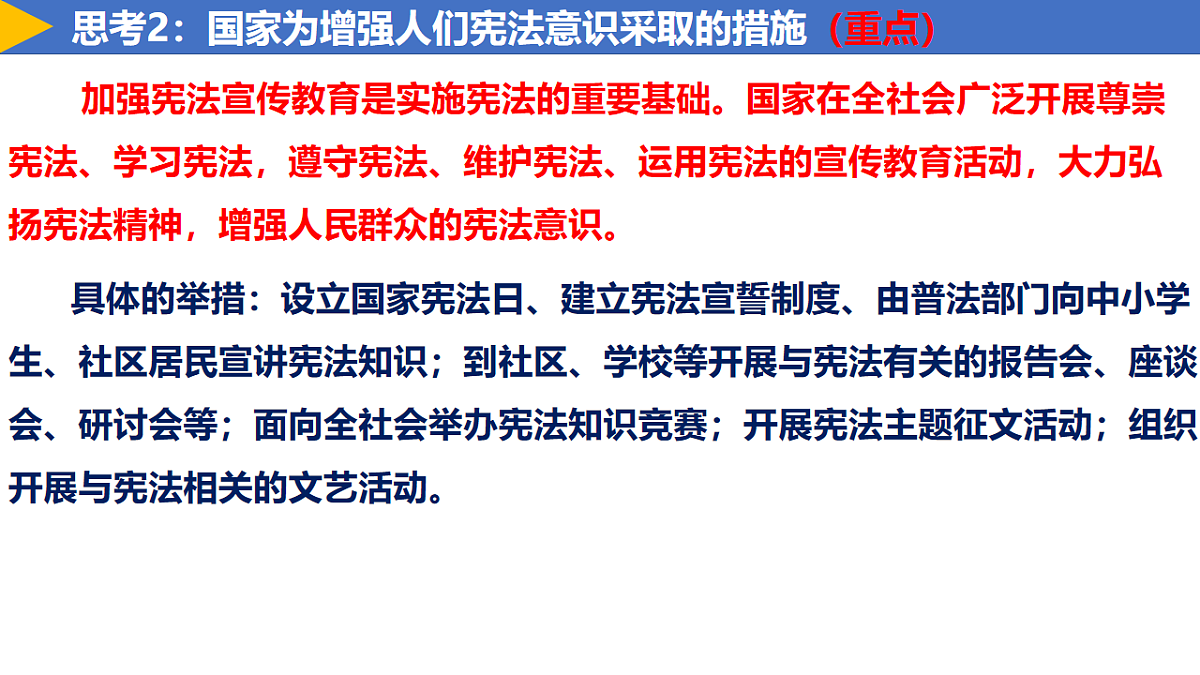 17816870第6页