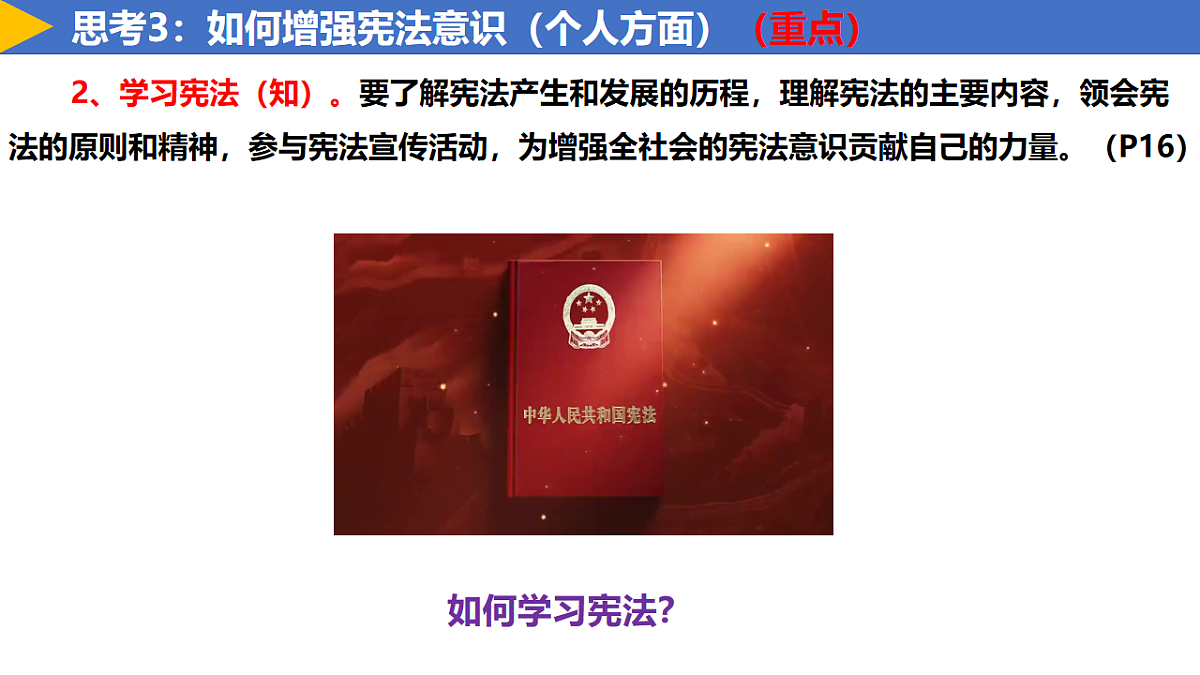 17816870第8页