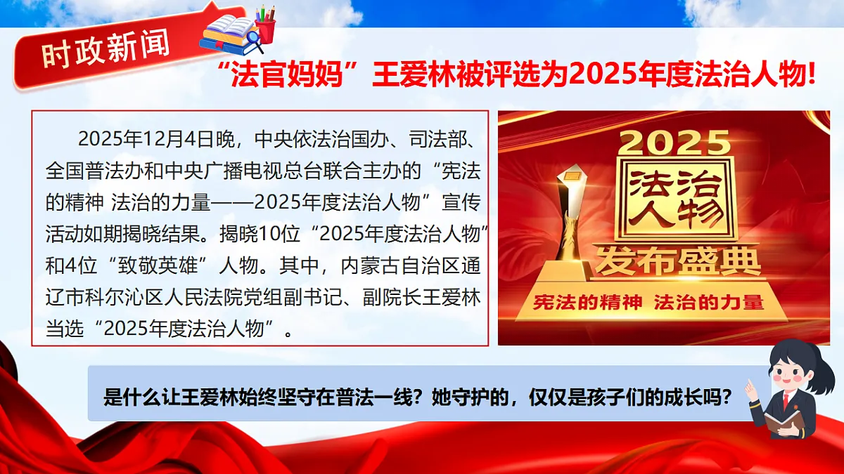 17816871第1页