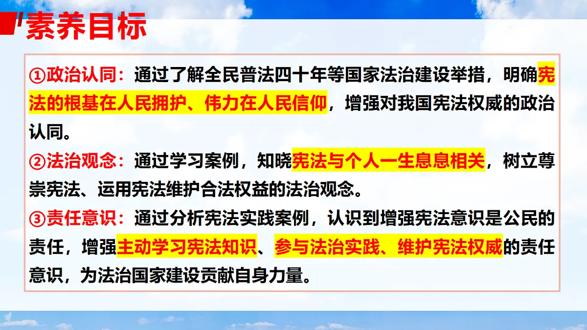 17816871第3页