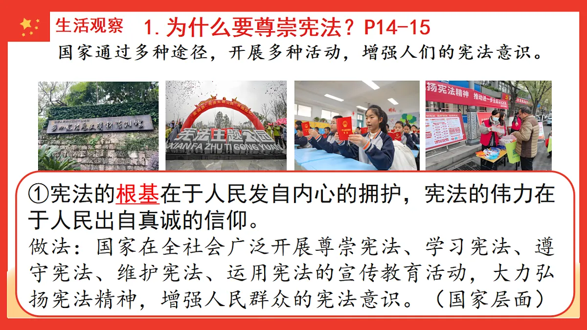 17816871第6页