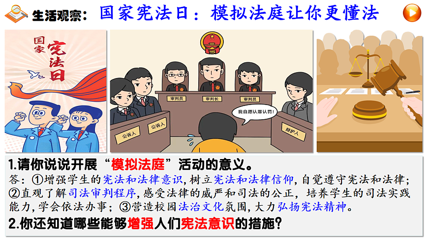 17816872第3页