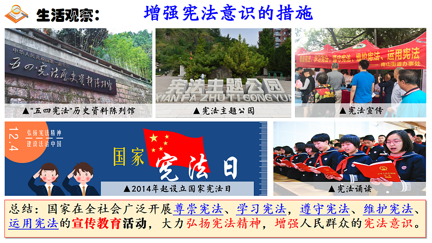 17816872第4页