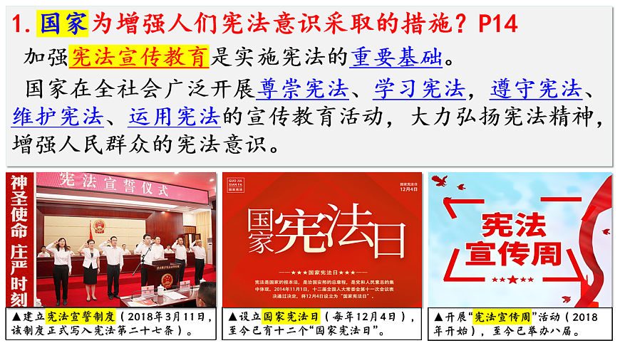 17816872第6页