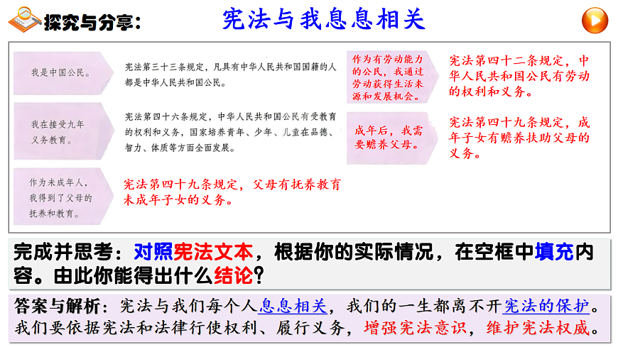 17816872第7页
