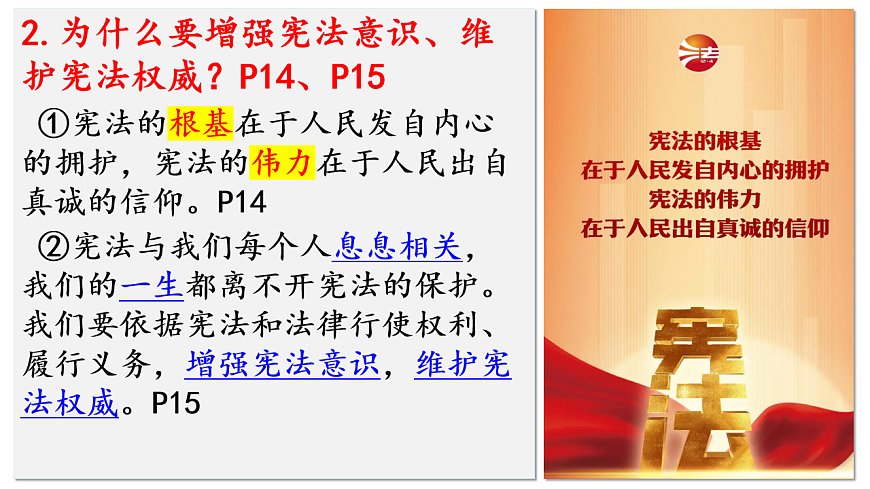 17816872第8页