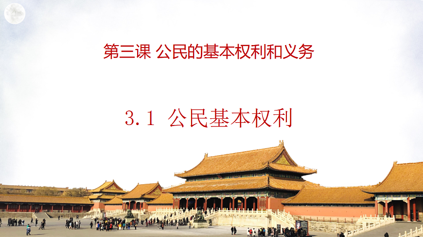 17816874第1页