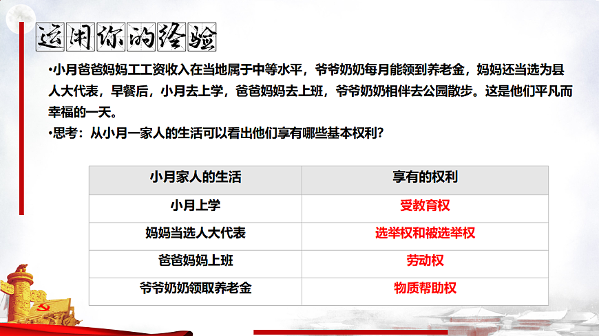 17816874第4页