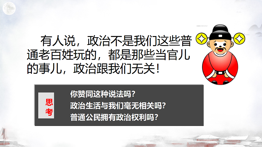 17816874第7页