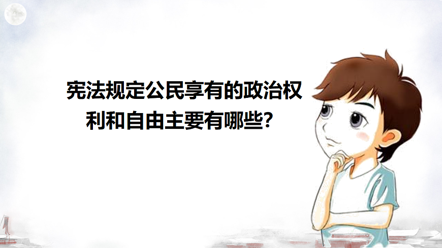 17816874第8页