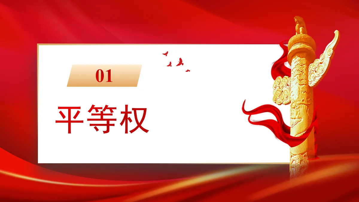 17816876第6页