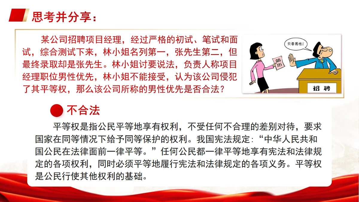 17816876第7页
