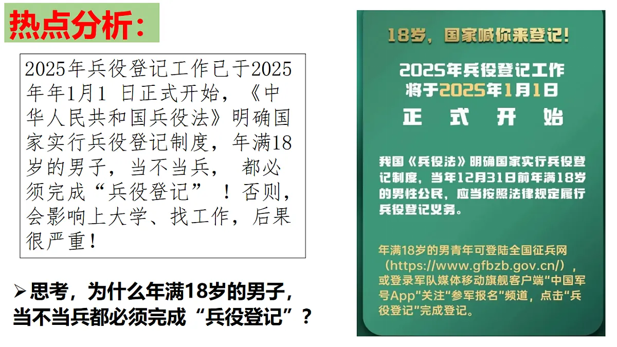 17816879第2页