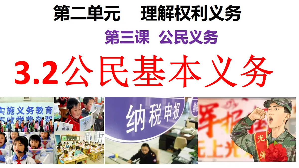 17816879第4页