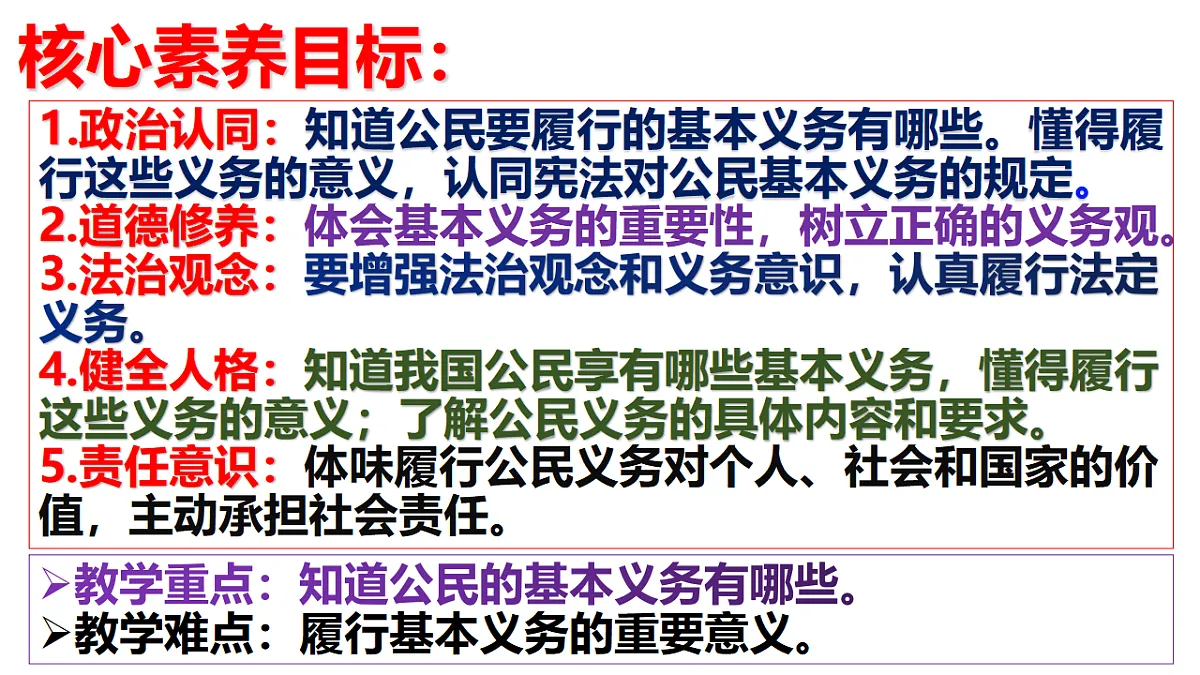 17816879第5页